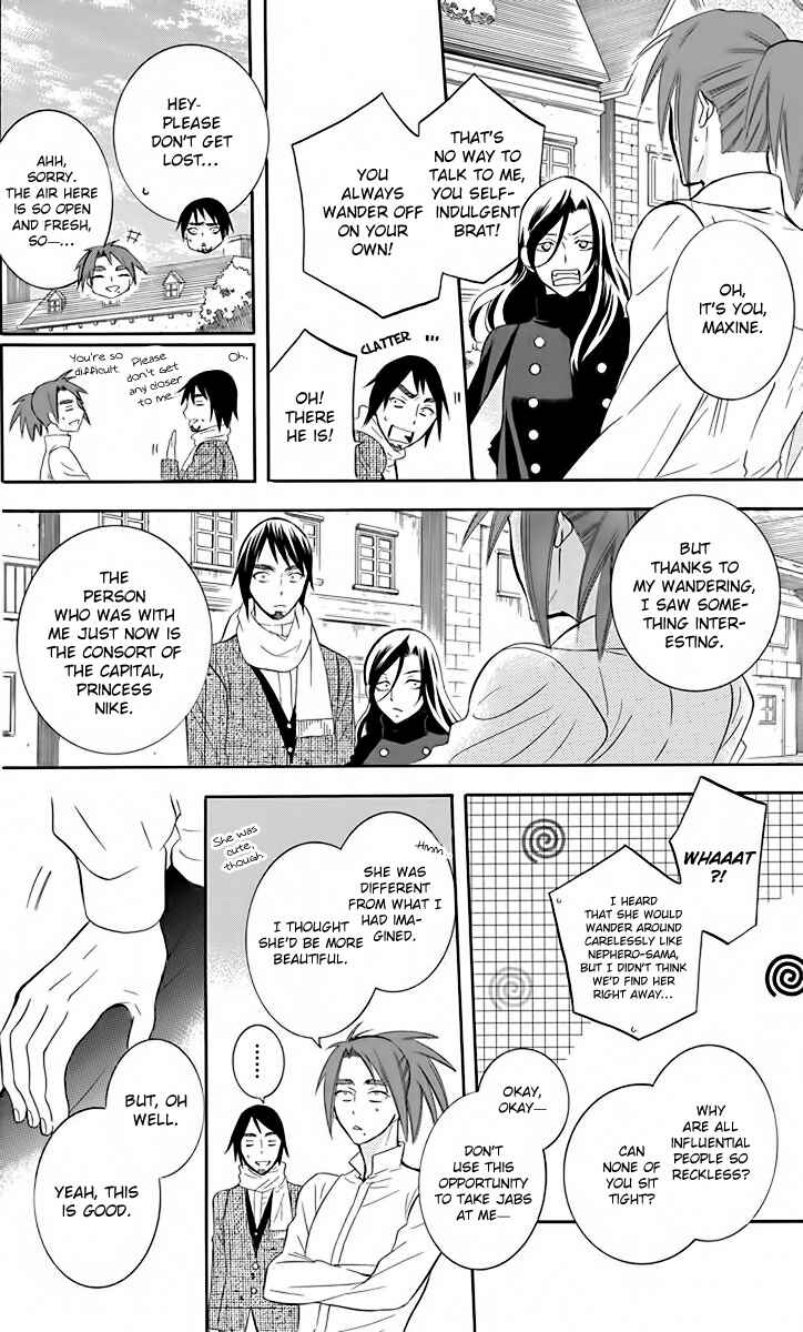 Page 15 Chapter 82 Soredemo Sekai wa Utsukushii