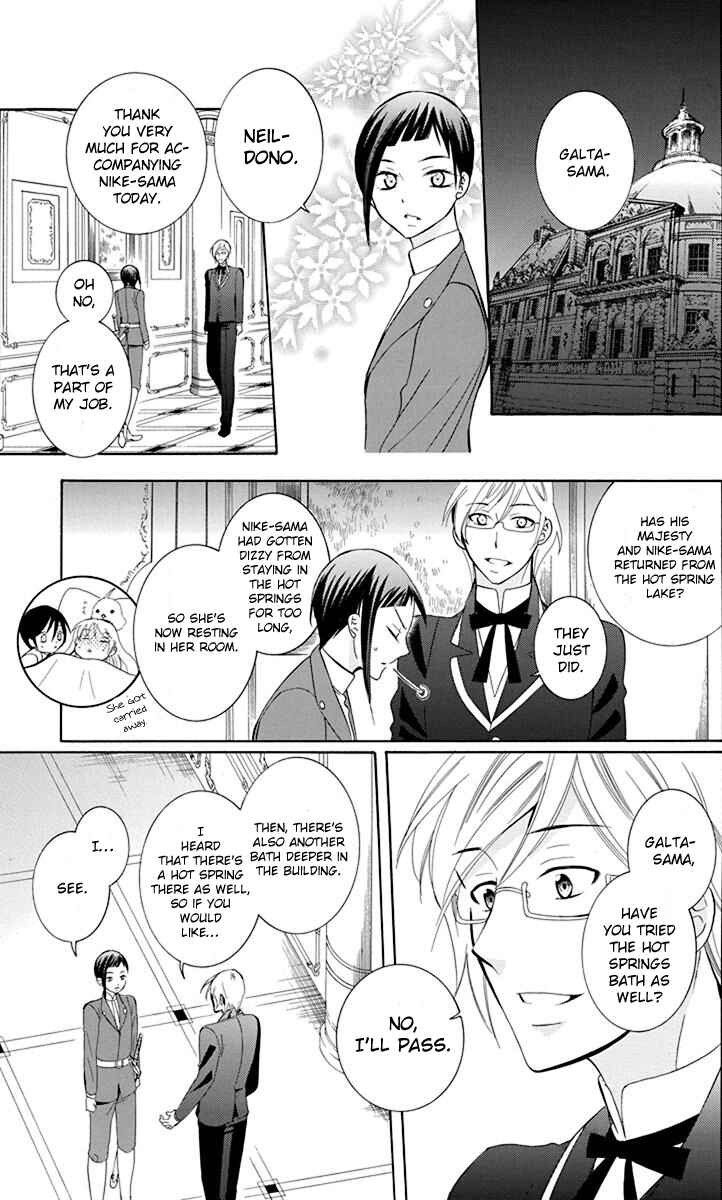 Page 25 Chapter 82 Soredemo Sekai wa Utsukushii