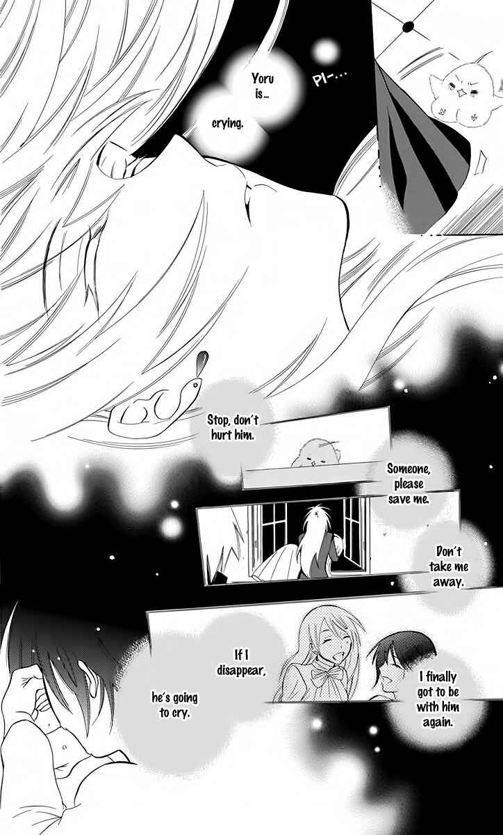 Page 32 Chapter 82 Soredemo Sekai wa Utsukushii