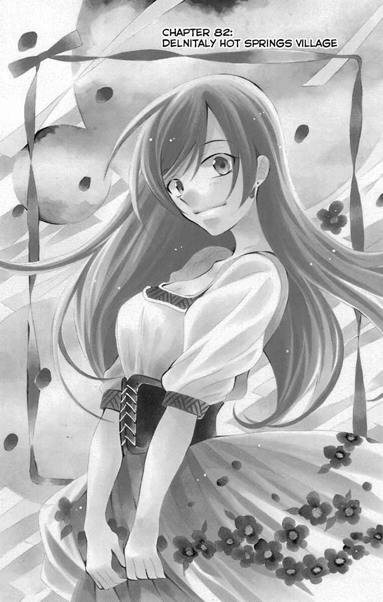 Page 4 Chapter 82 Soredemo Sekai wa Utsukushii