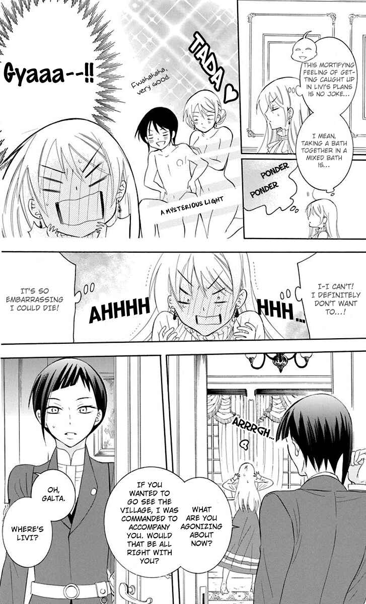 Page 7 Chapter 82 Soredemo Sekai wa Utsukushii