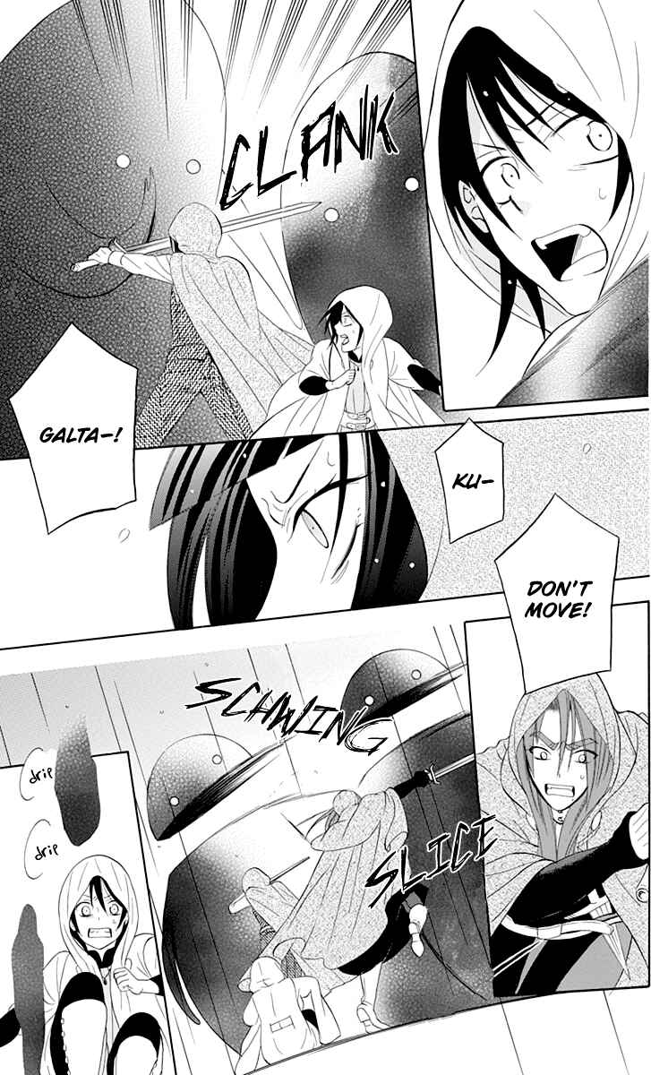 Page 11 Chapter 99 Soredemo Sekai wa Utsukushii