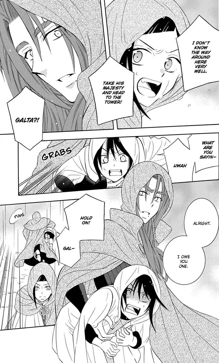 Page 13 Chapter 99 Soredemo Sekai wa Utsukushii