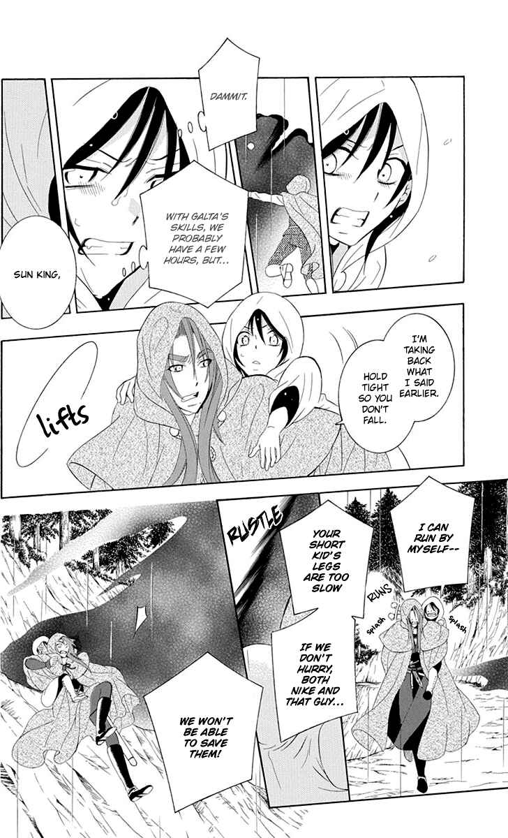 Page 14 Chapter 99 Soredemo Sekai wa Utsukushii