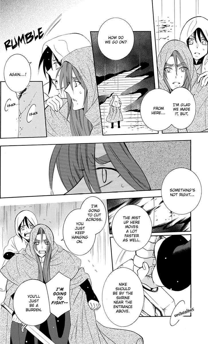 Page 16 Chapter 99 Soredemo Sekai wa Utsukushii