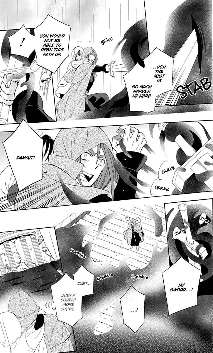 Page 17 Chapter 99 Soredemo Sekai wa Utsukushii