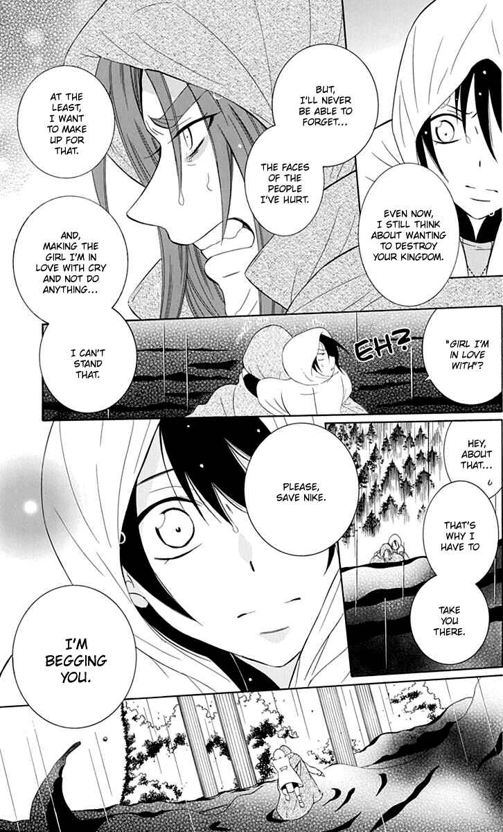 Page 19 Chapter 99 Soredemo Sekai wa Utsukushii