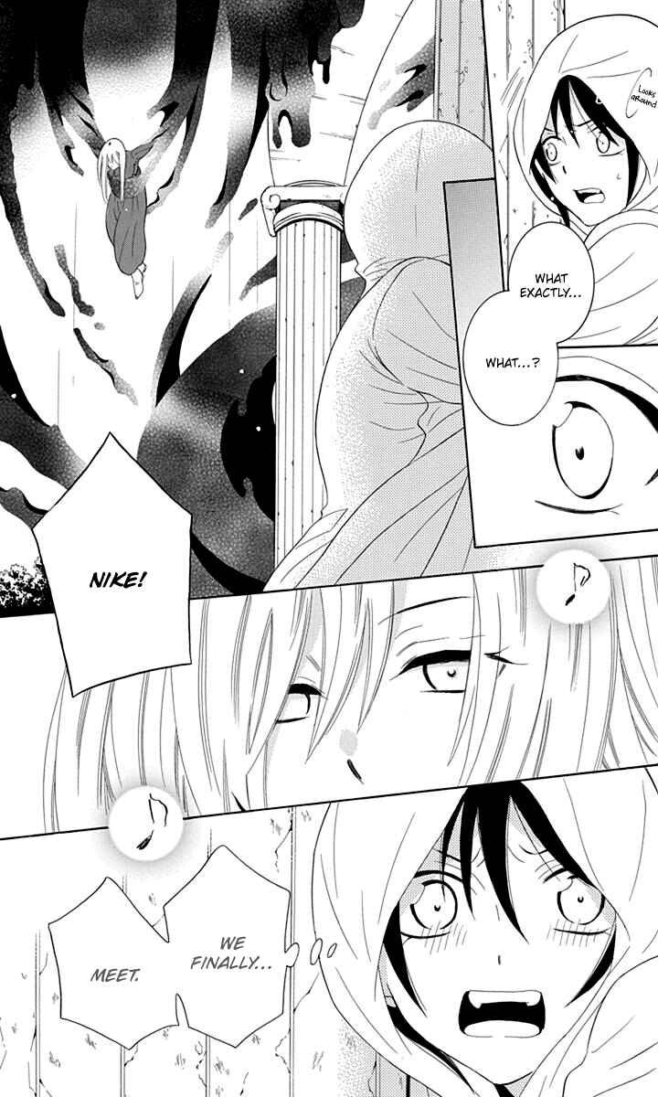 Page 21 Chapter 99 Soredemo Sekai wa Utsukushii