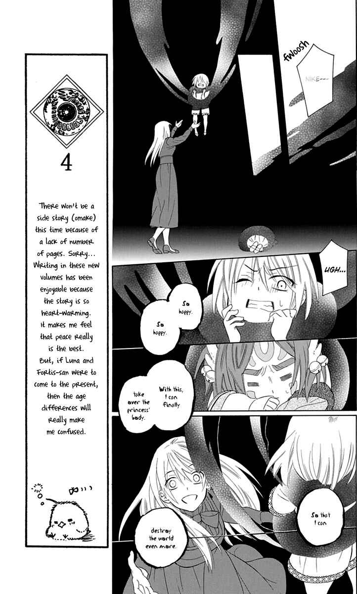 Page 23 Chapter 99 Soredemo Sekai wa Utsukushii