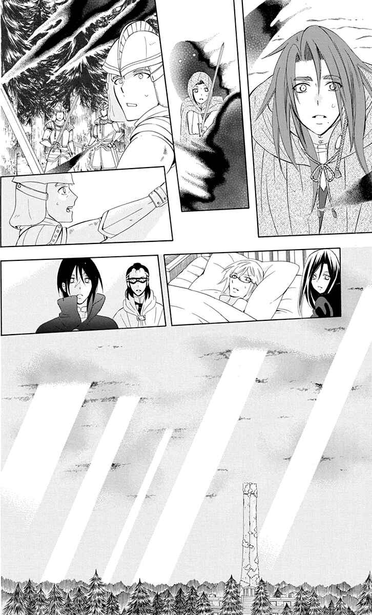 Page 32 Chapter 99 Soredemo Sekai wa Utsukushii