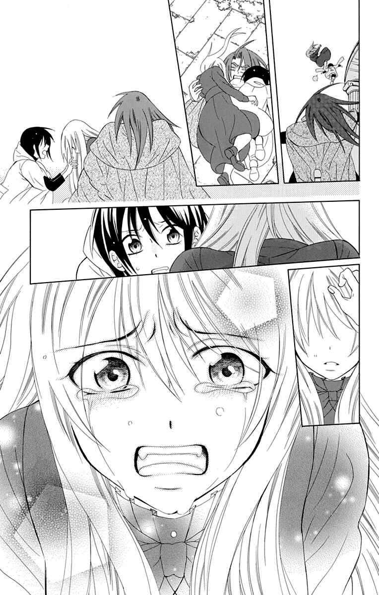 Page 33 Chapter 99 Soredemo Sekai wa Utsukushii