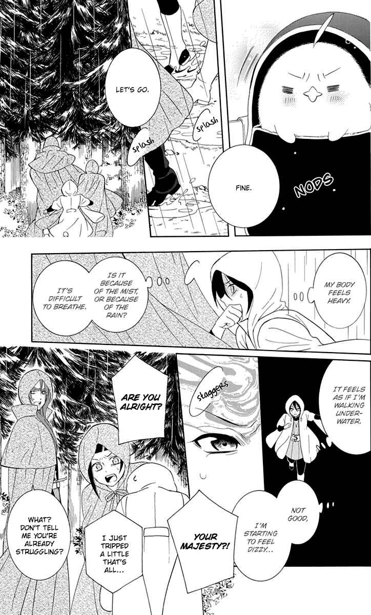 Page 7 Chapter 99 Soredemo Sekai wa Utsukushii