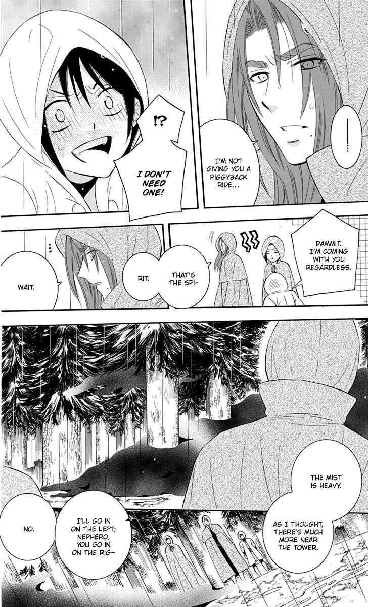 Page 8 Chapter 99 Soredemo Sekai wa Utsukushii