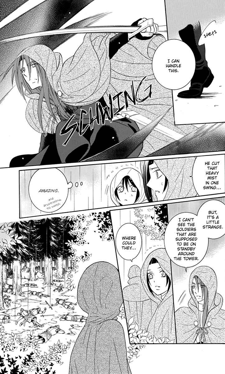 Page 9 Chapter 99 Soredemo Sekai wa Utsukushii