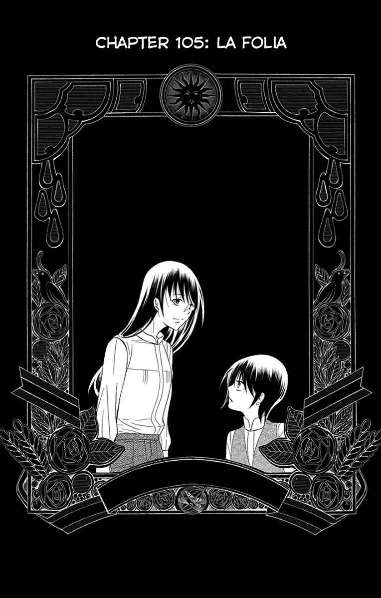 Page 3 Chapter 105 Soredemo Sekai wa Utsukushii