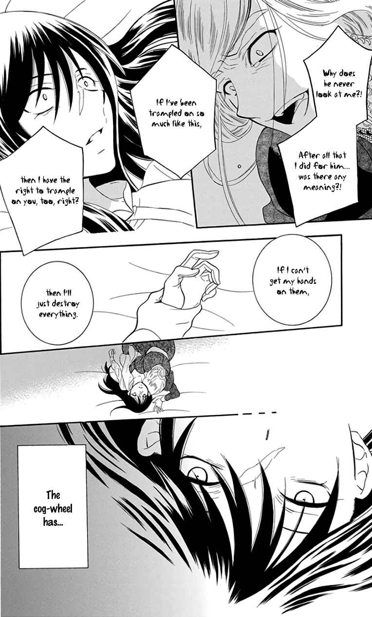 Page 30 Chapter 105 Soredemo Sekai wa Utsukushii