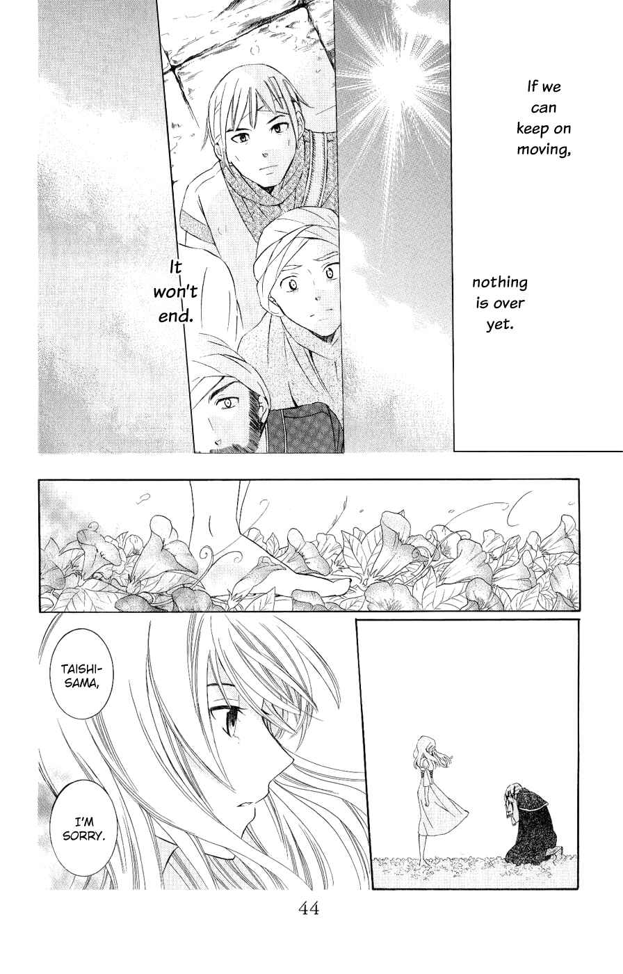 Page 11 Chapter 28 Soredemo Sekai wa Utsukushii
