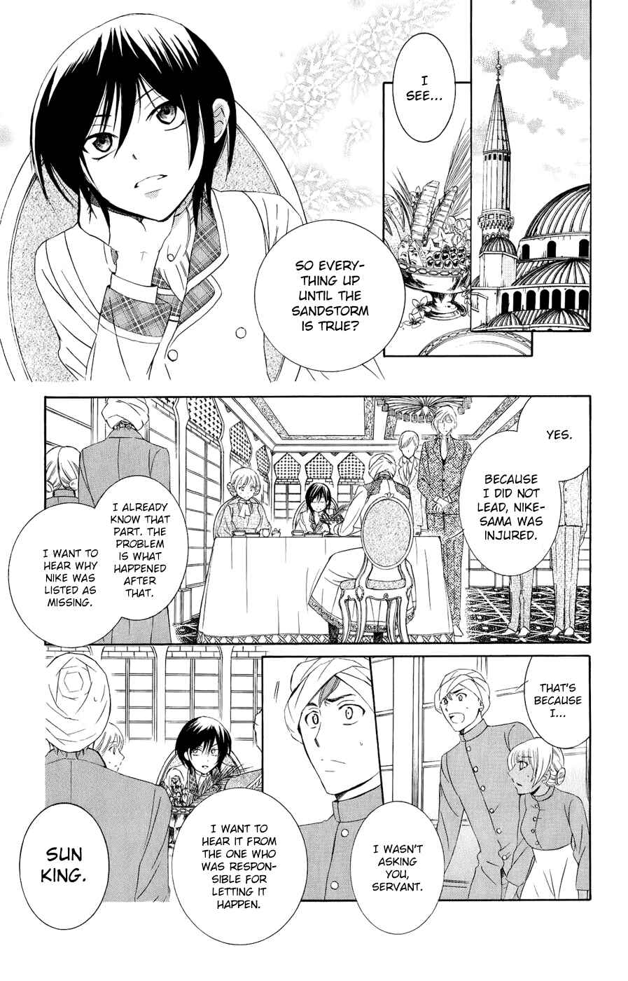 Page 19 Chapter 28 Soredemo Sekai wa Utsukushii