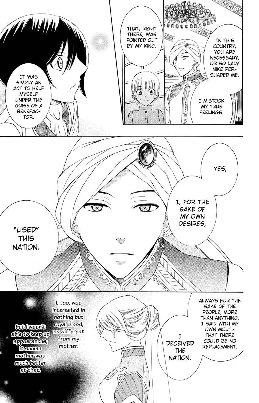 Page 23 Chapter 28 Soredemo Sekai wa Utsukushii