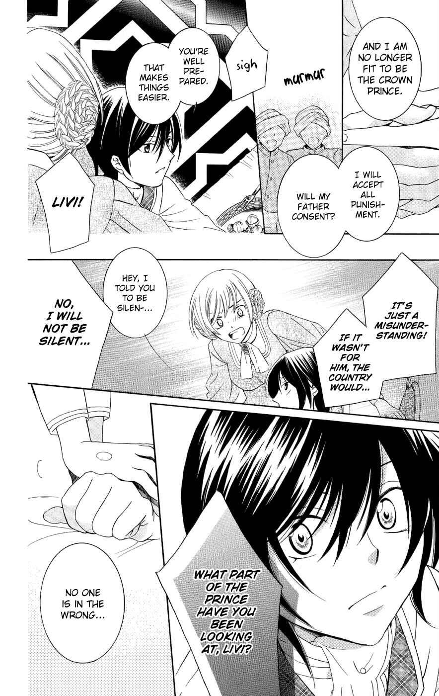 Page 24 Chapter 28 Soredemo Sekai wa Utsukushii