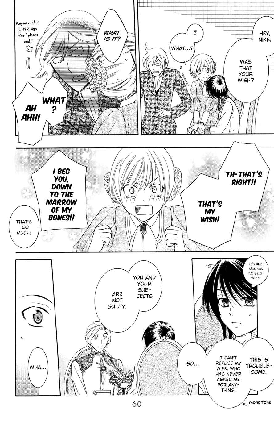 Page 26 Chapter 28 Soredemo Sekai wa Utsukushii