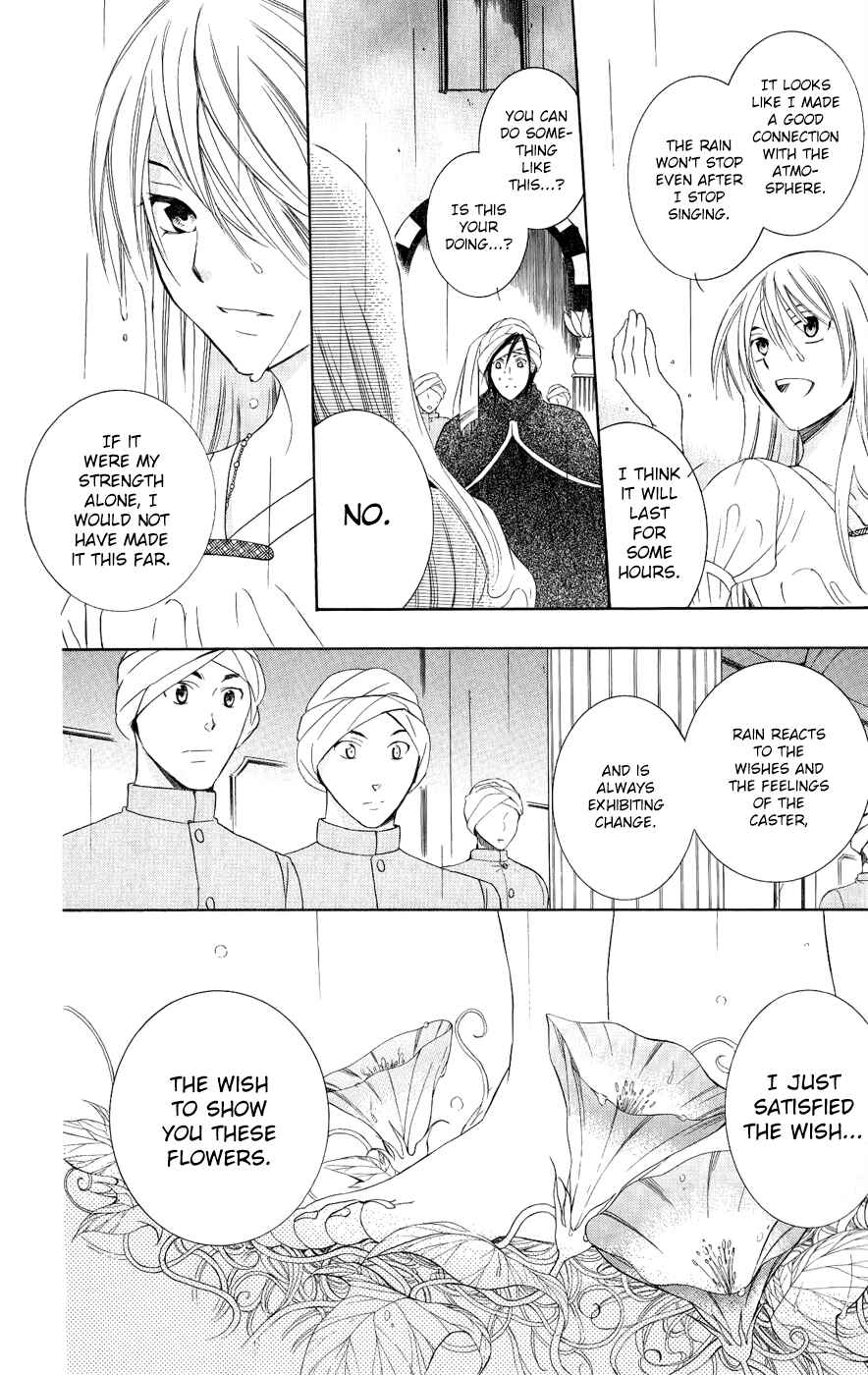 Page 7 Chapter 28 Soredemo Sekai wa Utsukushii