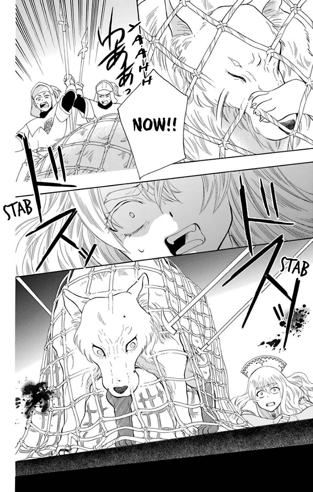 Page 6 Chapter 115 Soredemo Sekai wa Utsukushii