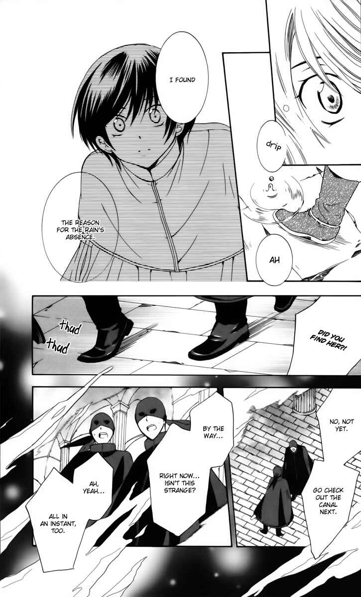 Page 22 Chapter 5 Soredemo Sekai wa Utsukushii