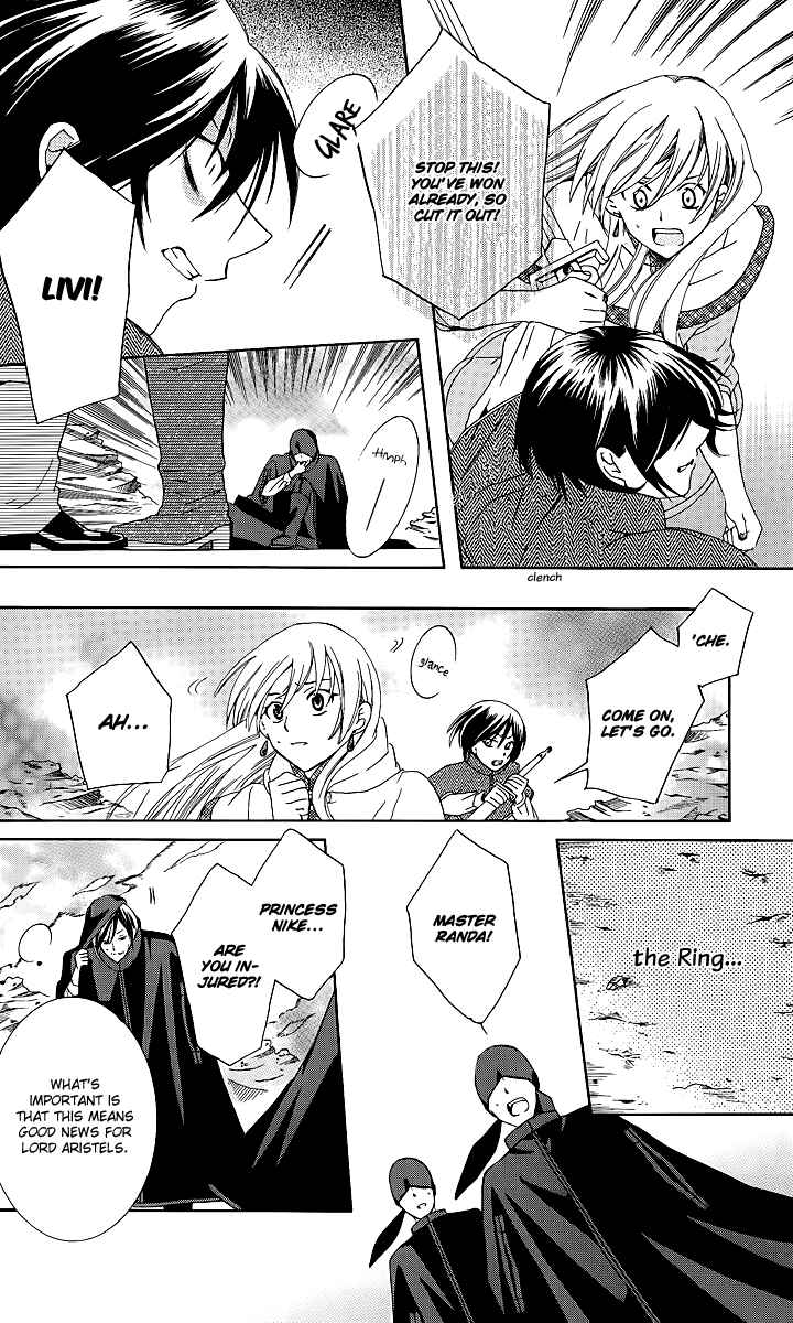 Page 29 Chapter 5 Soredemo Sekai wa Utsukushii