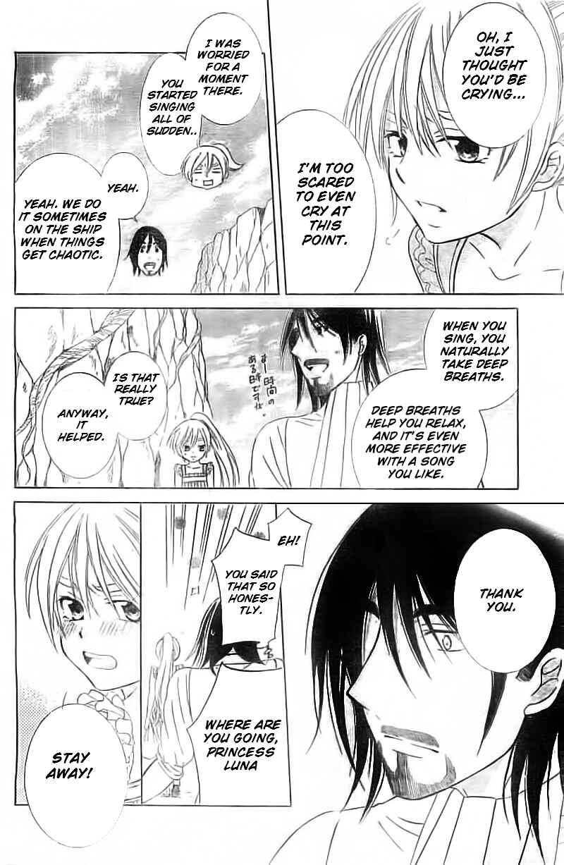 Page 17 Chapter 35 Soredemo Sekai wa Utsukushii