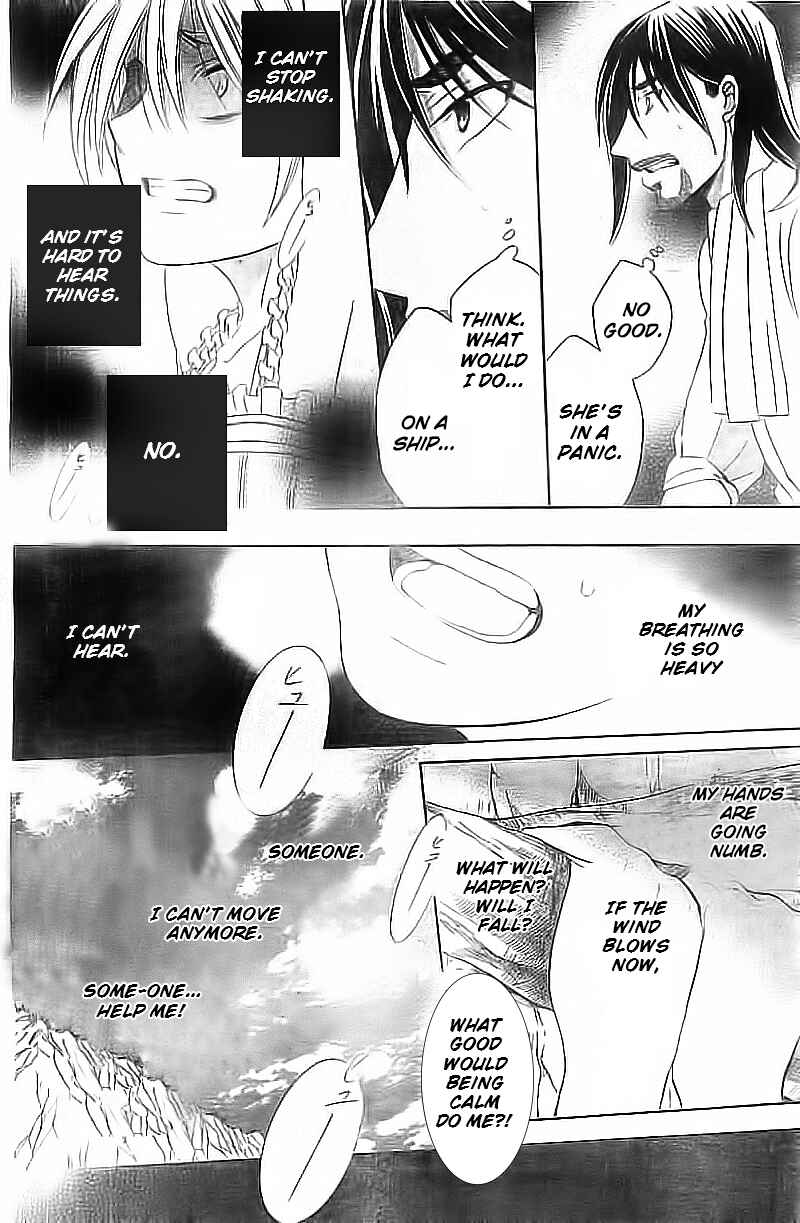 Page 9 Chapter 35 Soredemo Sekai wa Utsukushii