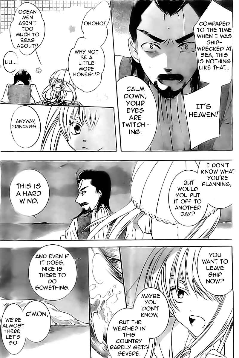 Page 26 Chapter 33 Soredemo Sekai wa Utsukushii