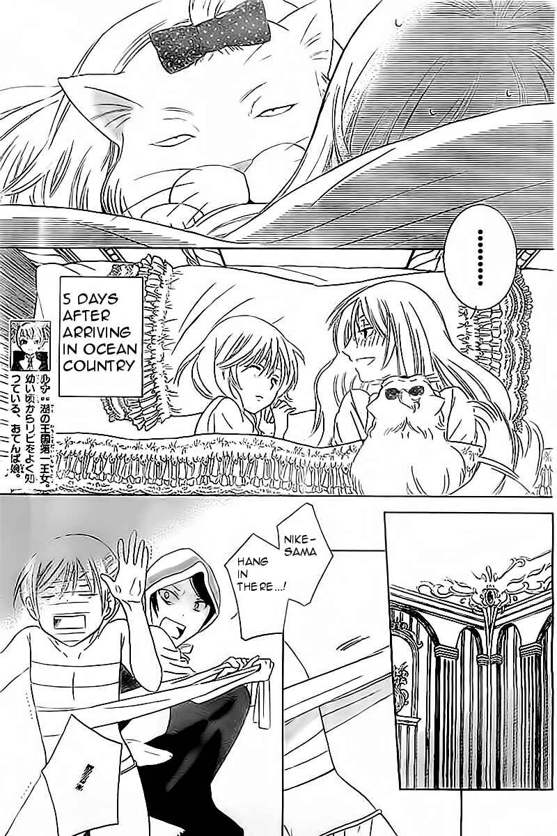 Page 4 Chapter 33 Soredemo Sekai wa Utsukushii