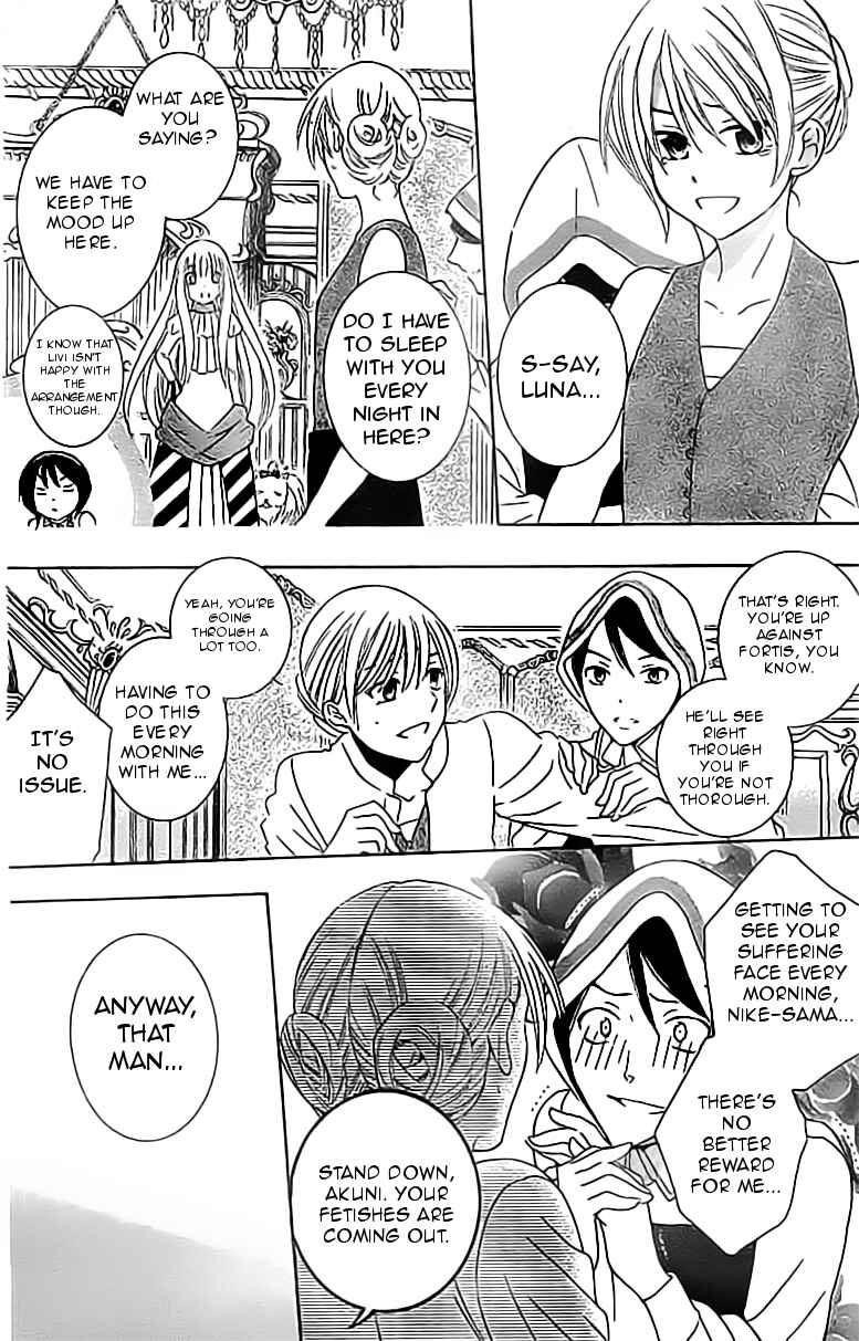 Page 5 Chapter 33 Soredemo Sekai wa Utsukushii