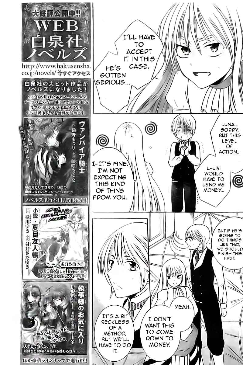 Page 8 Chapter 33 Soredemo Sekai wa Utsukushii