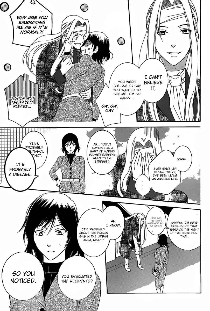 Page 11 Chapter 55 Soredemo Sekai wa Utsukushii
