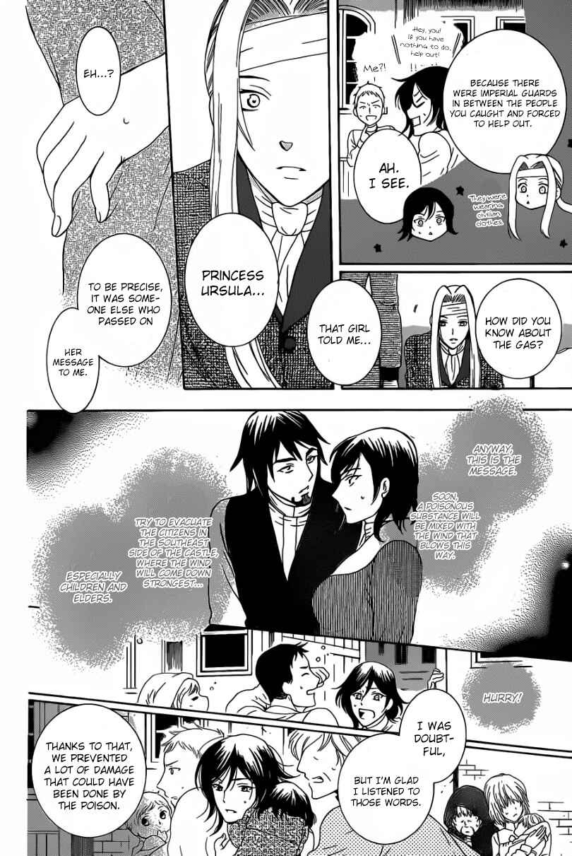 Page 12 Chapter 55 Soredemo Sekai wa Utsukushii