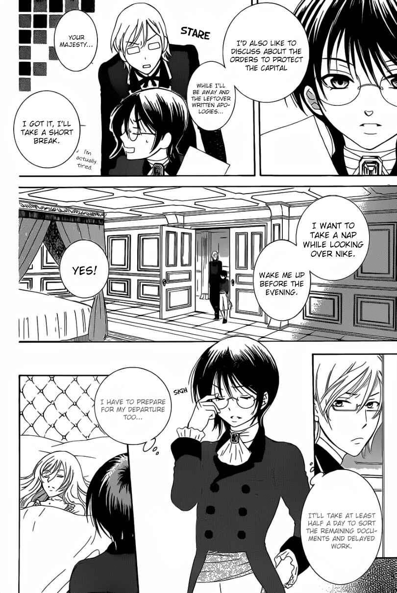 Page 16 Chapter 55 Soredemo Sekai wa Utsukushii