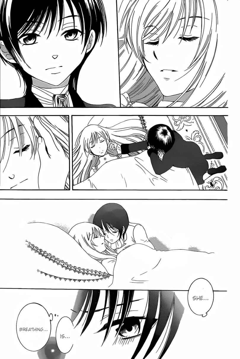 Page 17 Chapter 55 Soredemo Sekai wa Utsukushii