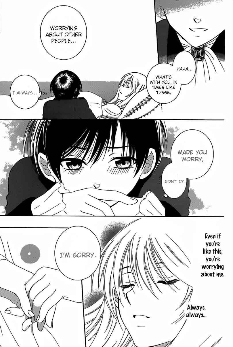 Page 19 Chapter 55 Soredemo Sekai wa Utsukushii