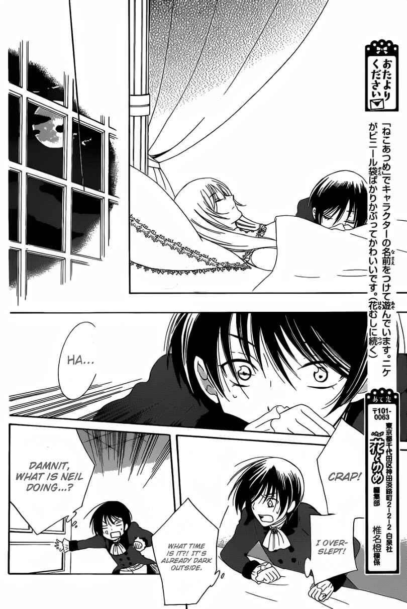 Page 20 Chapter 55 Soredemo Sekai wa Utsukushii