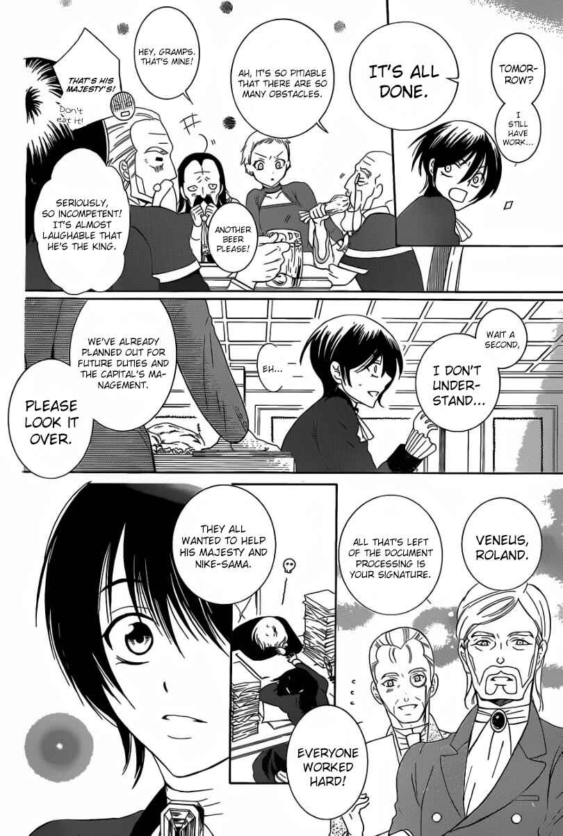 Page 22 Chapter 55 Soredemo Sekai wa Utsukushii