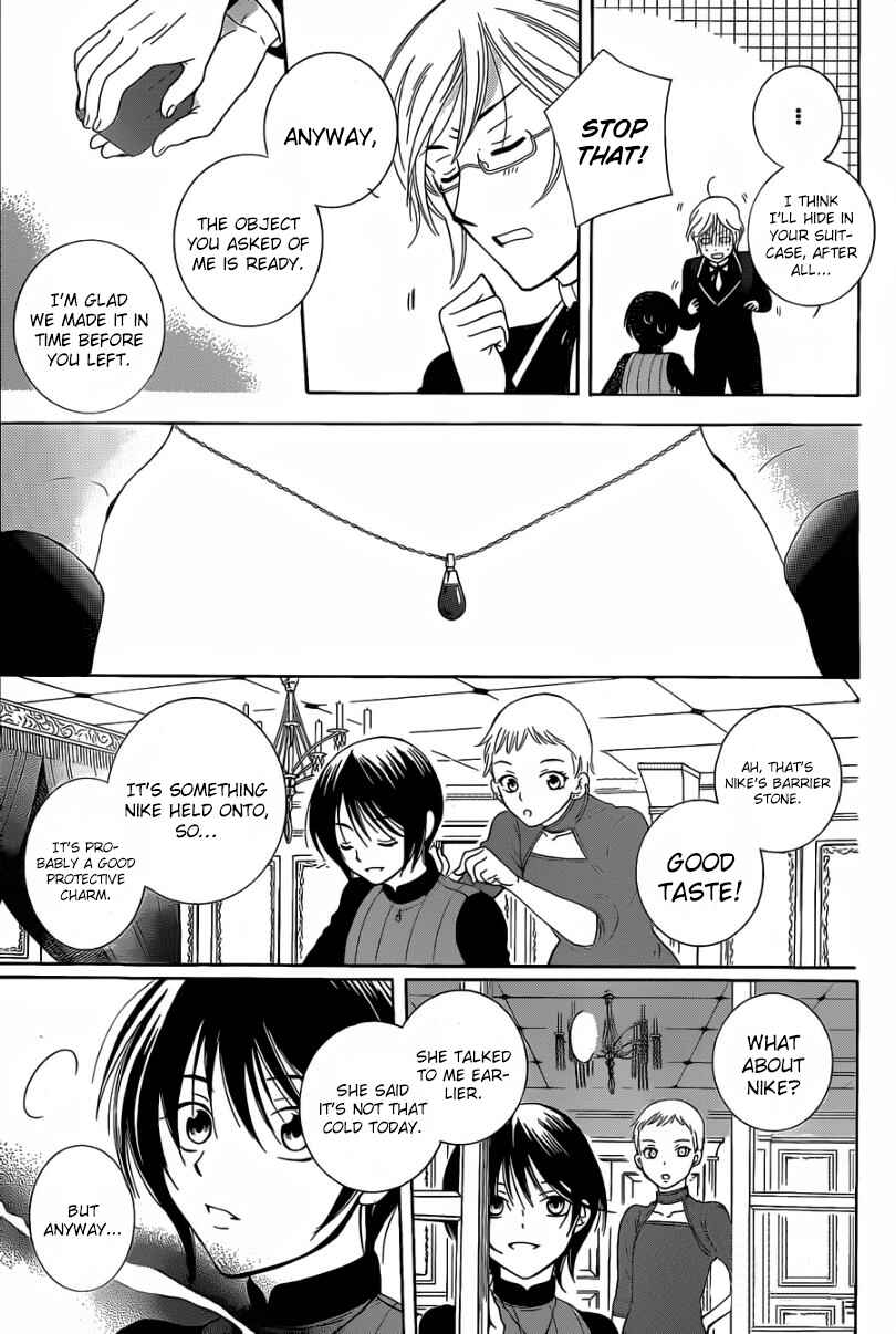 Page 31 Chapter 55 Soredemo Sekai wa Utsukushii