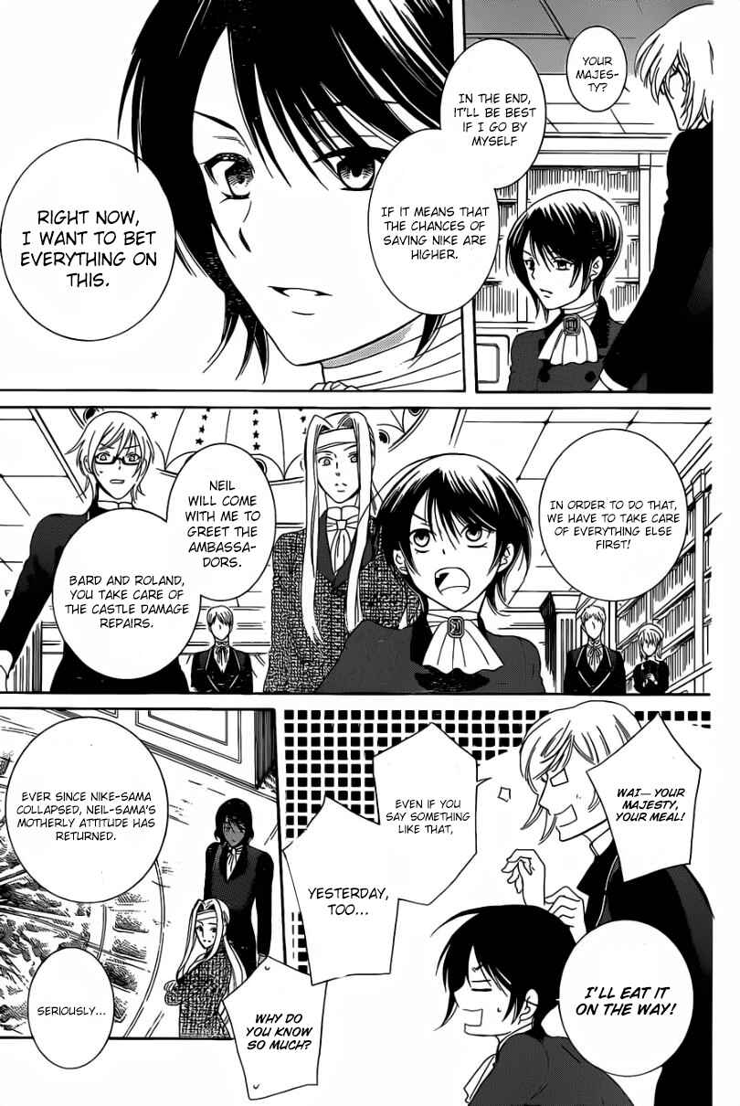 Page 5 Chapter 55 Soredemo Sekai wa Utsukushii