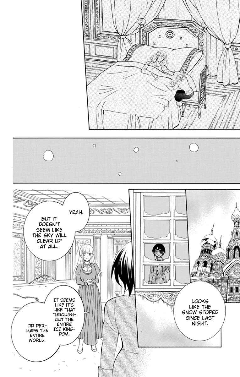Page 26 Chapter 124 Soredemo Sekai wa Utsukushii