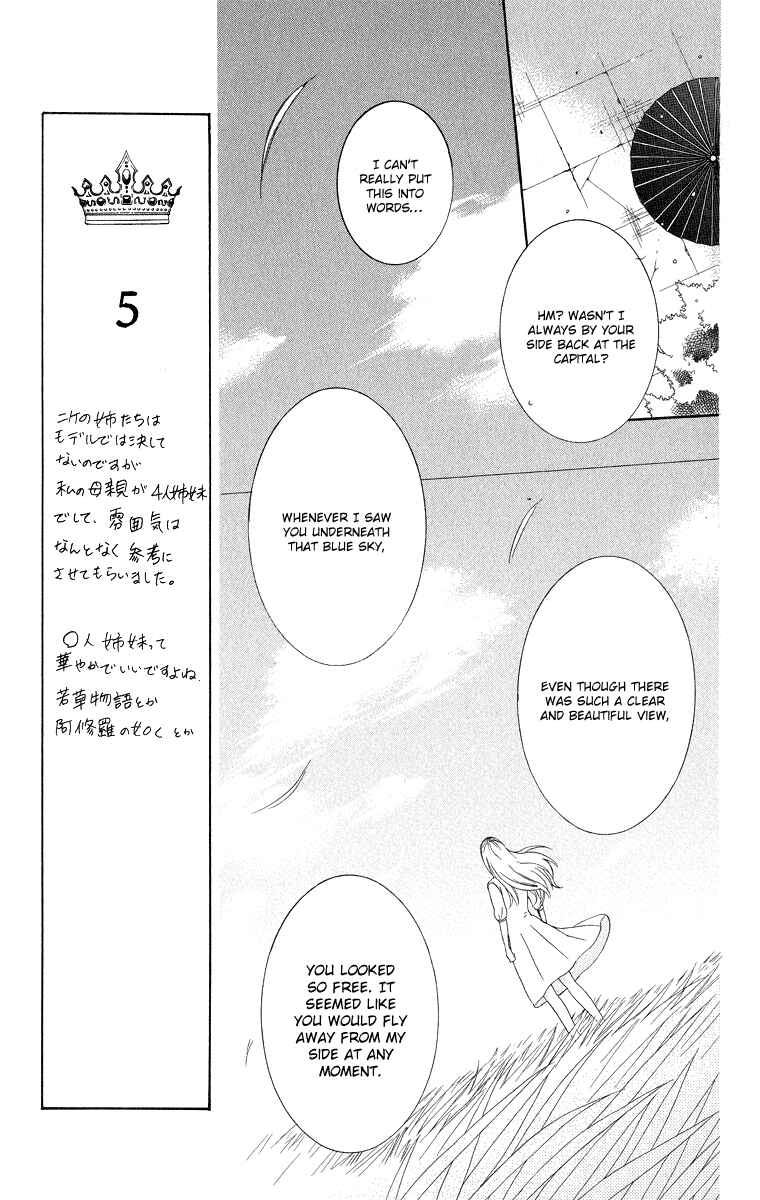 Page 10 Chapter 13 Soredemo Sekai wa Utsukushii