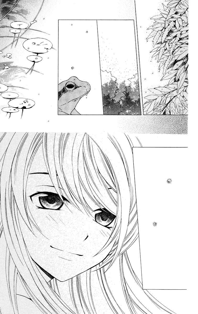 Page 12 Chapter 13 Soredemo Sekai wa Utsukushii