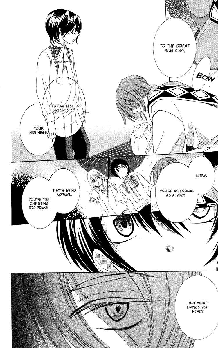 Page 15 Chapter 13 Soredemo Sekai wa Utsukushii