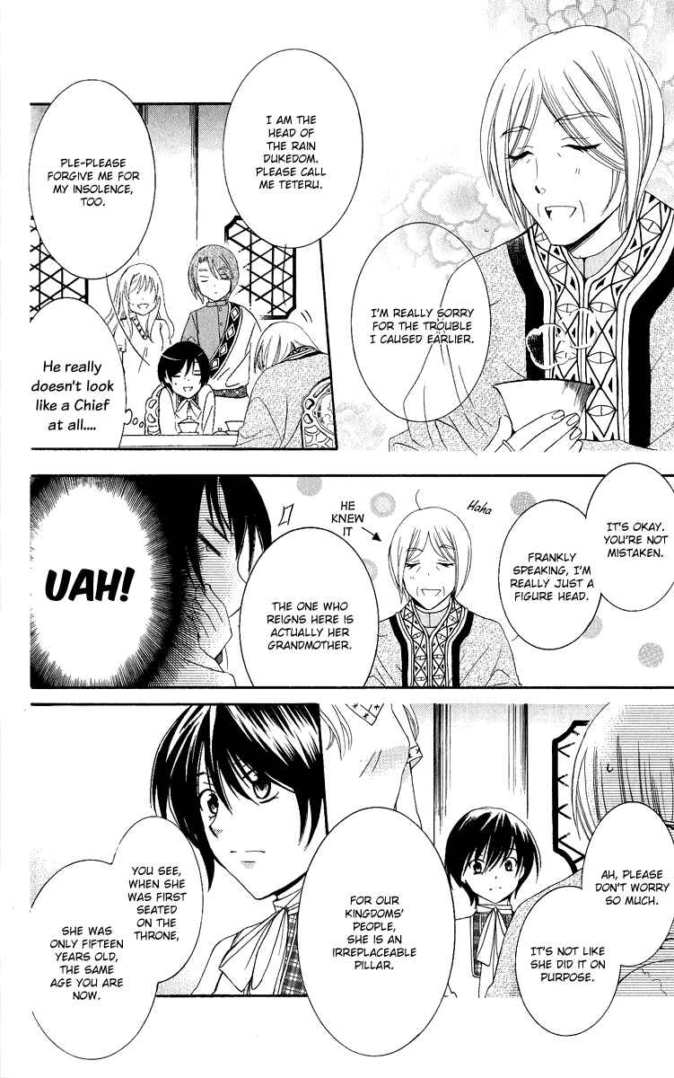 Page 17 Chapter 13 Soredemo Sekai wa Utsukushii