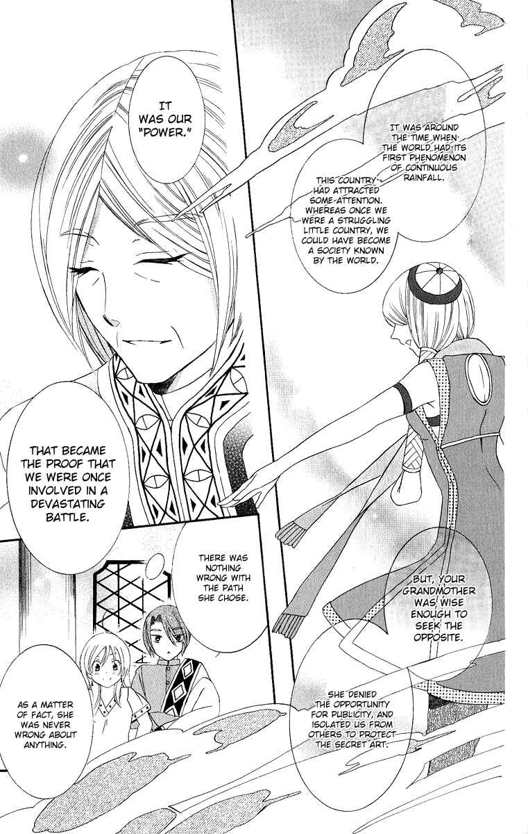 Page 18 Chapter 13 Soredemo Sekai wa Utsukushii